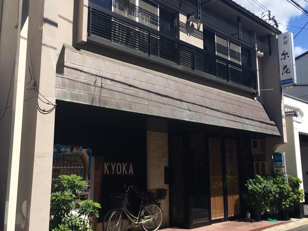 Ryokan Kyoka Kioto Exterior foto